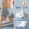 Calcinhas descartáveis para mulheres, feitas de poliéster e algodão, esterilizadas, adequadas para o resguardo pós-parto, viagens e viagens de negócios.; roupa íntima descartável para homens
