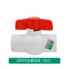 Accesorios de Tubería de Agua Ppr 204 Rosca Externa Rosca Interna Codo Directo Tee Unión de Cobre Válvula de Cierre Unión Todo Plástico