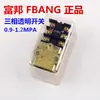 Colección de Accesorios para Compresor de Aire Bomba de Aire Interruptor Automático de Presión de Aire Ensamblaje Controlador Lf10 Lifu Horizontal Lefoo