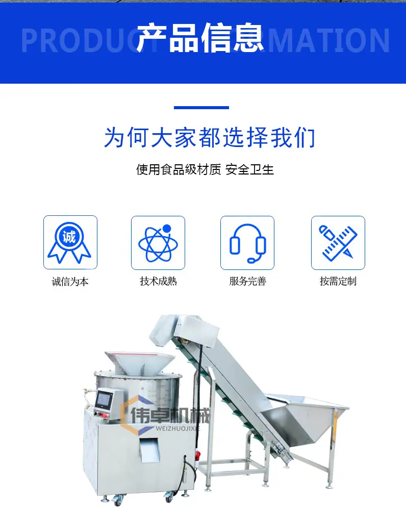 削皮机_02.jpg
