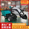 Ht800 Tanque Misturador Autopropelido com Rodas Portátil Comércio Exterior Atacado Exportação Fabricante de Caminhão Misturador de Concreto Pequeno