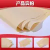 Suministro de papel kraft impreso para patronaje de ropa, papel kraft para flores, medicina china, empaque a prueba de humedad y productos de papel kraft personalizados