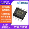 F29-38 38 4 chip de campainha de 4 acordes SOP8 chip de música de campainha chip de música de campainha