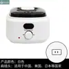 Nueva Máquina de Terapia de Cera Banafen Calentamiento Ajustable de Alta Temperatura Pantalla Digital Máquina de Derretir Cera Comercio Exterior Olla de Cera de Alta Potencia para Depilación