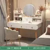 Tocador moderno y minimalista para dormitorios, una mesa de tocador pequeña adecuada para apartamentos pequeños, un tocador elegante y lujoso para niñas