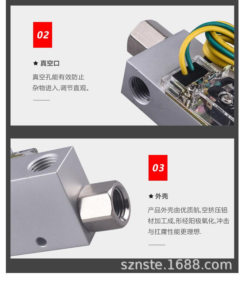 真空发射器详情_11.jpg