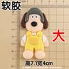 Venda quente acessórios DIY de cachorro voador oversized capa de celular patch buraco sapatos gargarejo copo térmico material de decoração