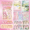 Serie de Flores Brillantes Xinmo Lenguaje Secreto Vestir Pegatinas Divertido Creativo Lindo Dibujos Animados DIY Juego Libro