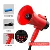 Alto-falante de Gravação para Barraca de Rua ao Ar Livre Alto Tom de Venda Alto-falante Promocional Megafone Bluetooth Beike