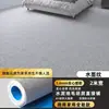 Tapete para Piso Comercial de Plástico PVC, Piso de Cuero, Piso de Cemento, Espesor Especial, Resistente al Desgaste, Hospitalario, Impermeable, Antideslizante