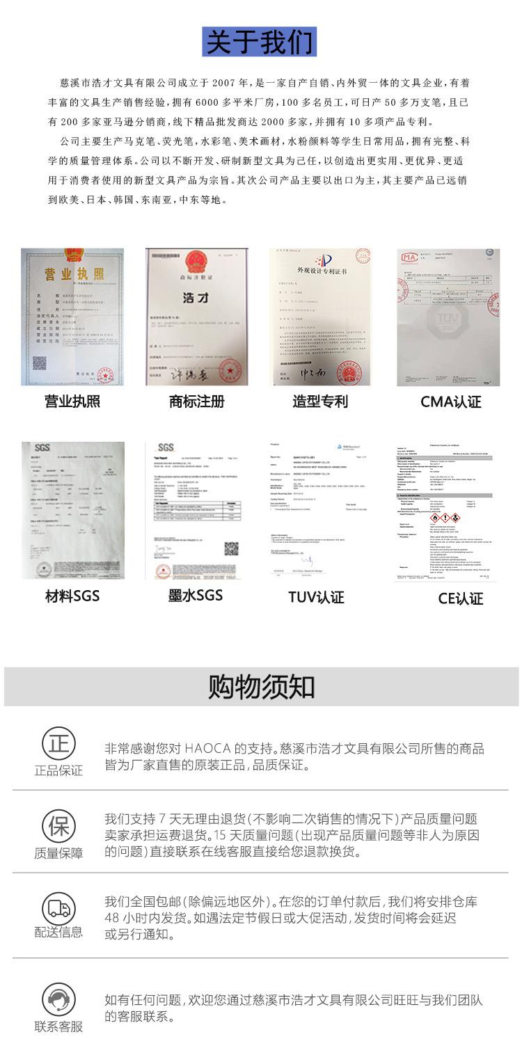 细杆硬头金属笔_09