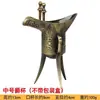 Copa Imperial Imitación Bronce, Copa Antigua, Copa de Vino, Trípode Qianlong, Metabo