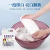 Lejía Sin Frotar para Ropa Blanca, Procesamiento de Marca, Potente Eliminación de Manchas, Lejía Sin Frotar para Ropa Blanca, Fábrica Mayorista