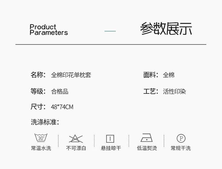 详情页11.jpg
