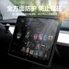 Adecuado para la Nueva Versión de Pantalla de Navegación de Tesla Model/Y Funda Protectora Marco de Silicona Accesorios de Modificación para Control Central Ya