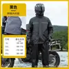 Conjunto de Impermeable Dividido y Pantalones de Lluvia para Hombre, Impermeable Dividido de Cuerpo Completo para Motociclista, Reflectante, Largo, Engrosado, para Ciclismo y Senderismo