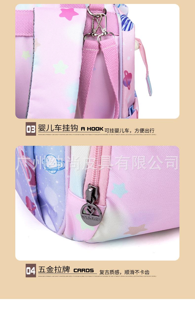 双肩尼龙妈咪包