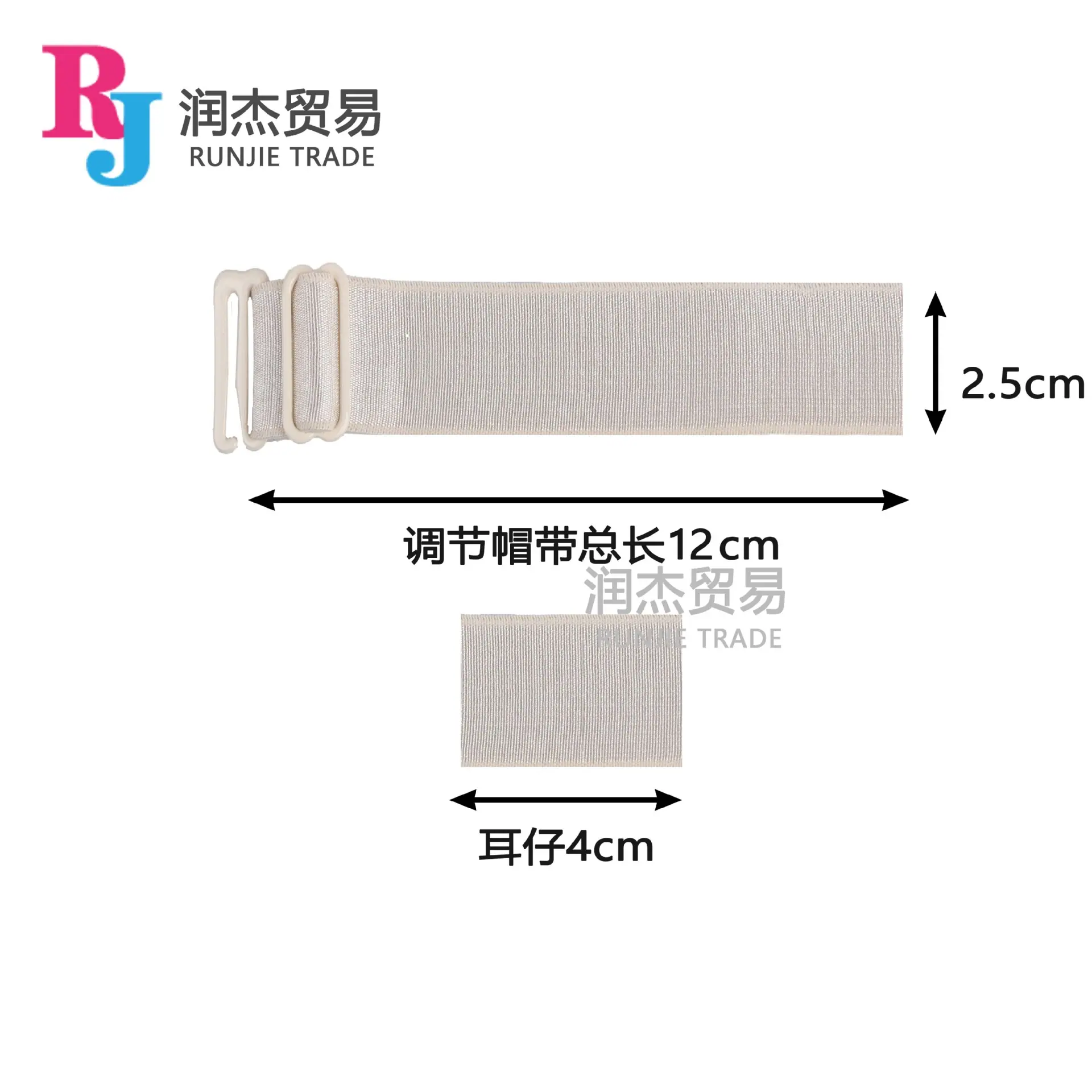 帽带米色2.5cm.jpg