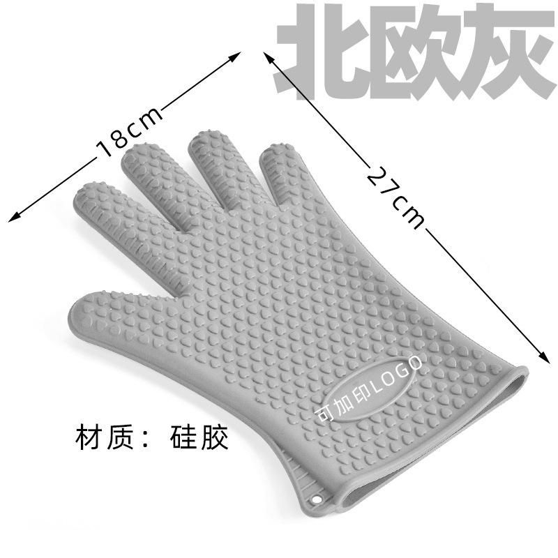 北欧灰尺寸DSC_2830