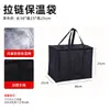 Bolsa nevera plegable aislada para viajes transfronterizos, bolsa para picnic al aire libre y entrega, bolsa impermeable de papel de aluminio de gran capacidad para entrega de alimentos