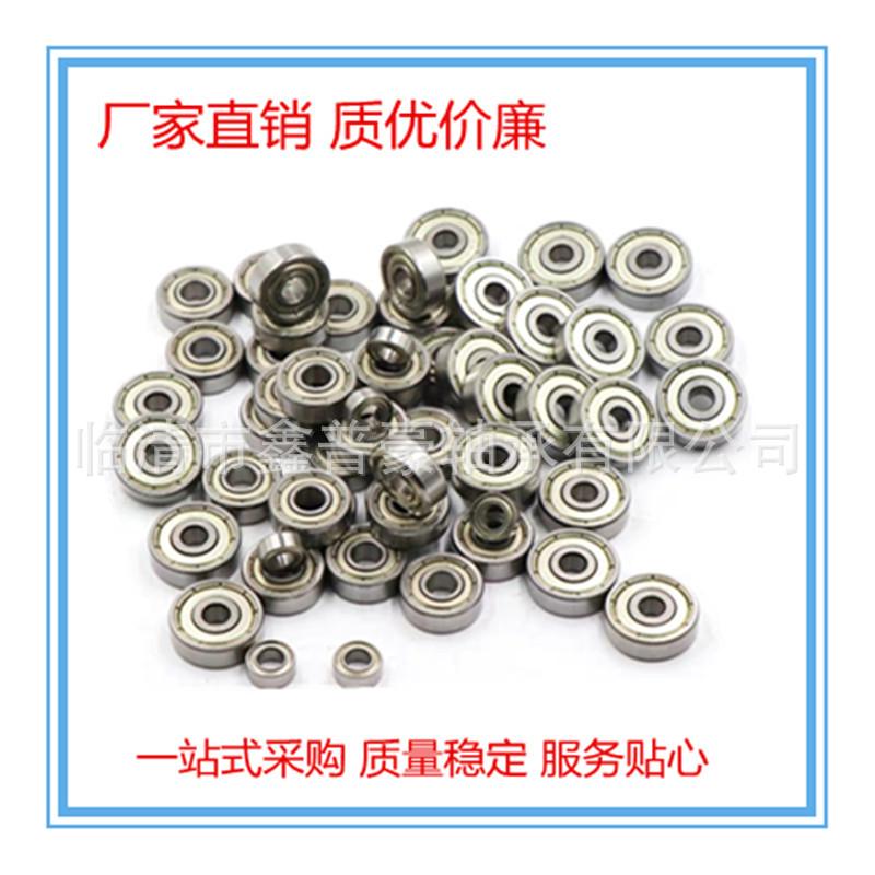 微型轴承4.jpg
