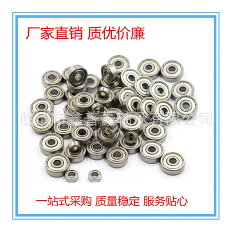 微型轴承4.jpg