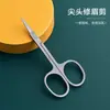Suministro de Tijeras para Recortar Cejas de Acero Inoxidable Diguang, Tijeras de Belleza de Punta, Tijeras para Recortar Cejas, Herramientas de Belleza, Tijeras para Dar Forma a las Cejas