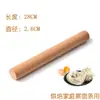 Rodillo de madera personalizado, rodillo de madera de haya, disponible en varias longitudes, longitud extendida, enrollado a mano, para uso doméstico