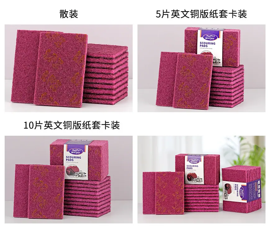 1cm涤纶含砂印字不印字百洁布_01.jpg