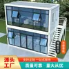 Casas Contenedor Móviles, Casas Modulares Simples de Montaje Rápido, Contenedores de Embalaje Removibles, Viviendas Contenedor