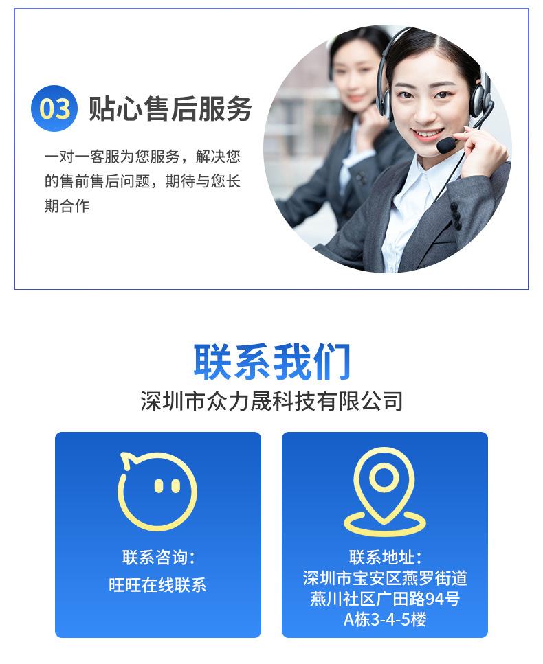呼吸绑带-详情页_15