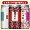 Set Combinado de Bolas de Taro y Té de Leche con Sago para Tiendas de Té de Leche, Uso Doméstico y Comercial, Sin Aditivos, Bolas Blancas Grandes, Tienda Oficial Principal