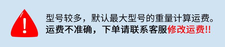 网格收纳箱运费说明