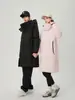 Otoño e Invierno Alta Calidad Estilo Pareja Tres Pruebas Color Sólido Chaqueta Larga de Algodón para Hombre Imitación Seda Algodón Relleno de Plumas Cuello Alto con Capucha Chaqueta para Hombre Tallas Grandes