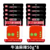Base para Hot Pot Mingyang, Pacote Pequeno de Tempero para Uma Pessoa, Tempero Picante Sabor Manteiga, Ingredientes Autênticos para Hot Pot, Pedaços Pequenos de Maocai