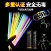 Pulsera luminosa de neón para niños, pulsera brillante, juguete, baile fluorescente de TikTok colorido, fiesta de festival, campamento al aire libre, actividades para padres e hijos