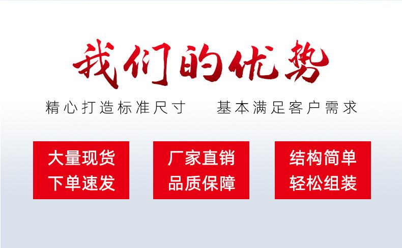 贯通式货架详情页_03.jpg