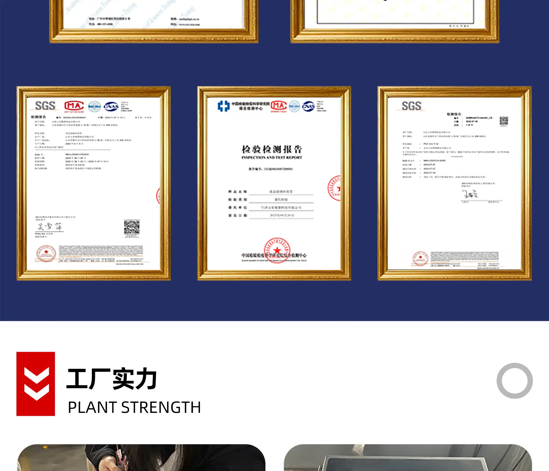 塑筋详情图_20.jpg