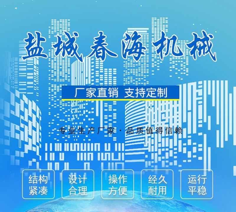 春海详情_01.jpg