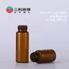 Botella pequeña de aceite esencial de 1ml2ml botella con gotero de 3ml botella de líquido de esencia de 5ml botella secundaria de vidrio marrón botella de muestra pequeña