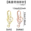 Stock Mayorista del Fabricante de Clips para Papel Creativos y Lindos con Forma de Nota Musical Chapados en Oro, Clips Metálicos para Almacenamiento de Oficina
