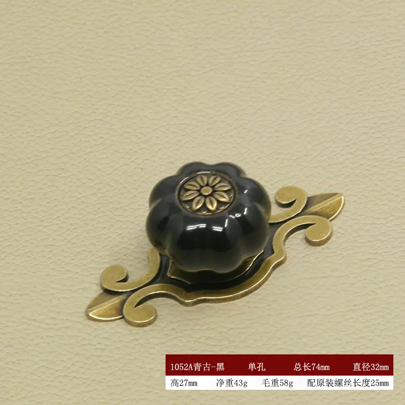 1052A青古-黑