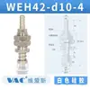 Aspirador de Mão Mecânico Ventosa Weh41/42-D6 8 10 15 20 30 40 50 60-3-4-6-10-15