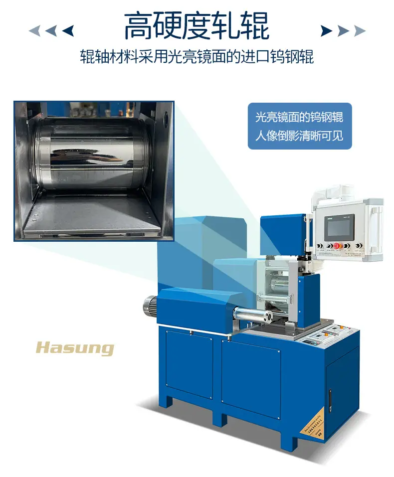 HS-M8HPT压片机详情页_03.jpg