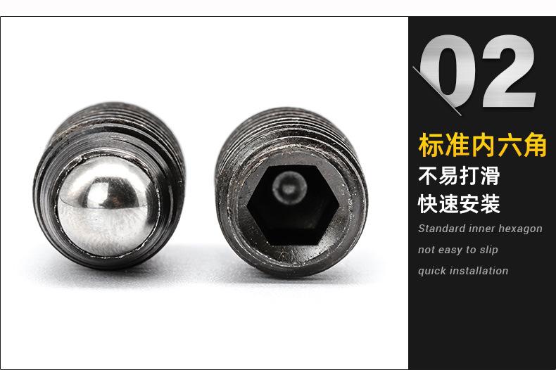 内六角波珠机米螺丝_黑_02.jpg