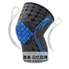 Rodillera deportiva de nailon tejido con soporte de tira de resorte, tira de silicona antideslizante, anillo de silicona, soporte de almohadilla, rodillera de fitness