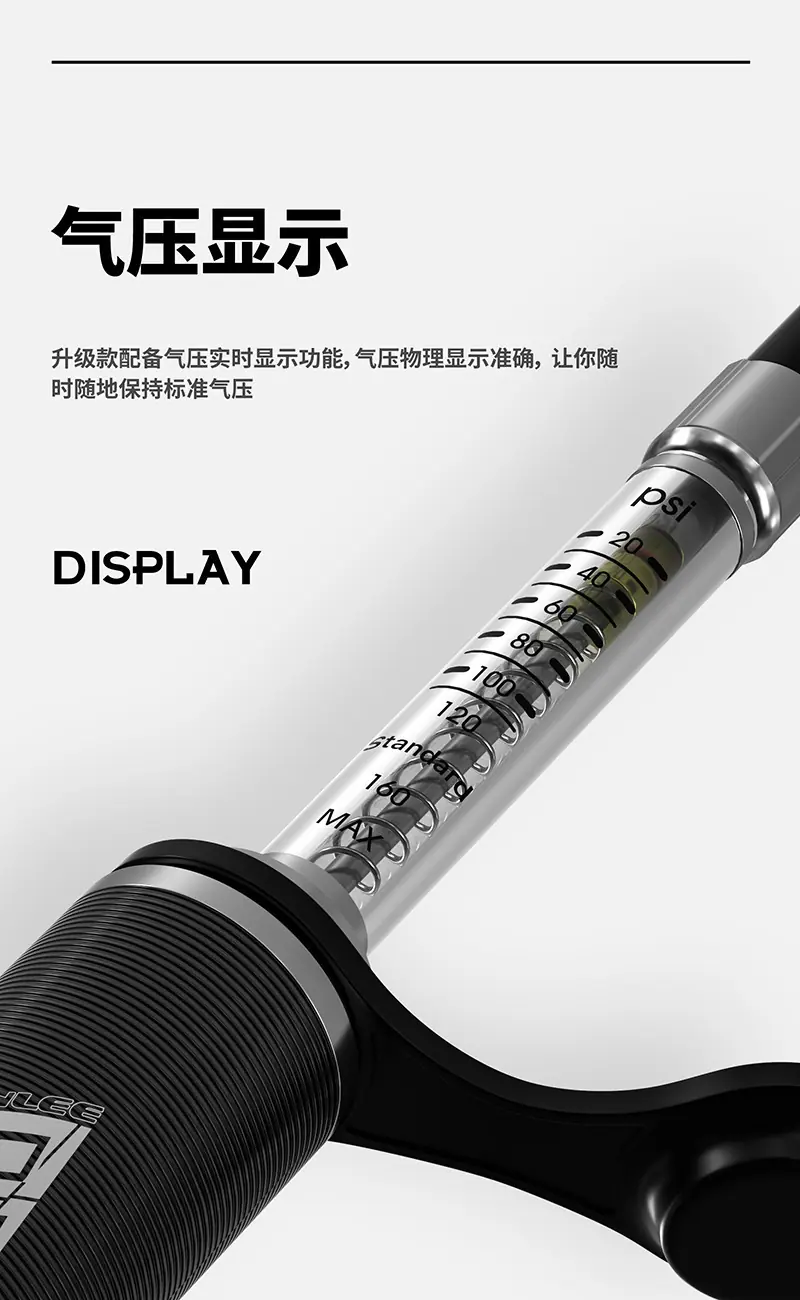 打气筒详情-12.jpg?x-oss-process=image/format,png