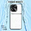 Adecuado para funda de teléfono Redmi Note 17 Pro, cubierta protectora anticaídas de cobertura total, accesorio para teléfono, carcasa de cuero liso líquido