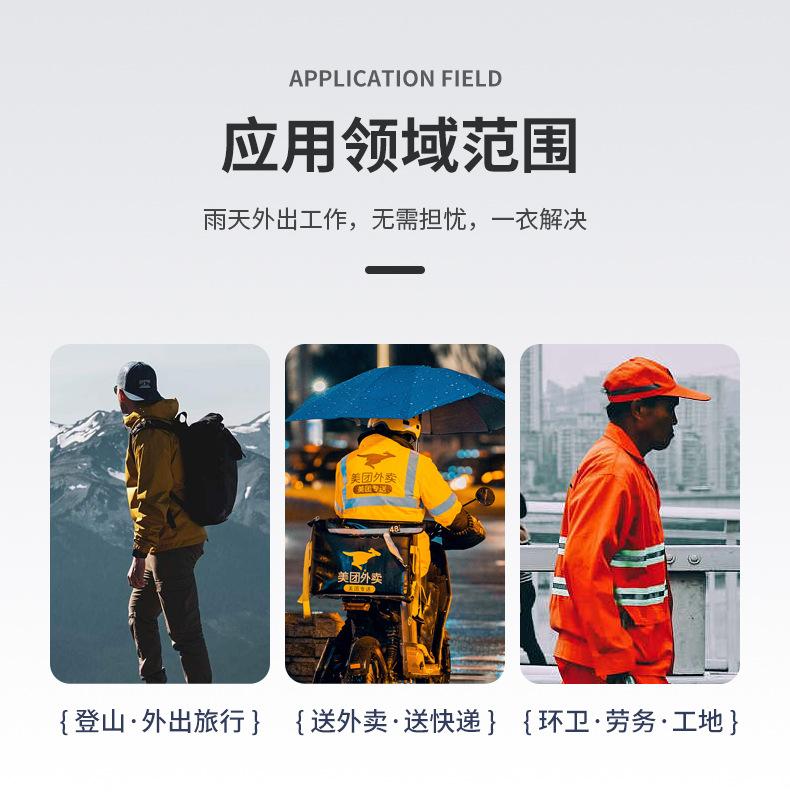 详情页_12
