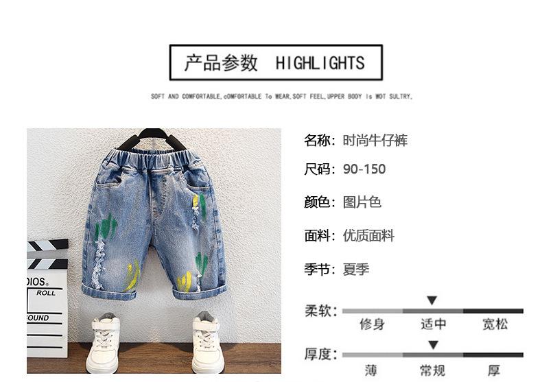 平拍夏季套装6psd_08.jpg